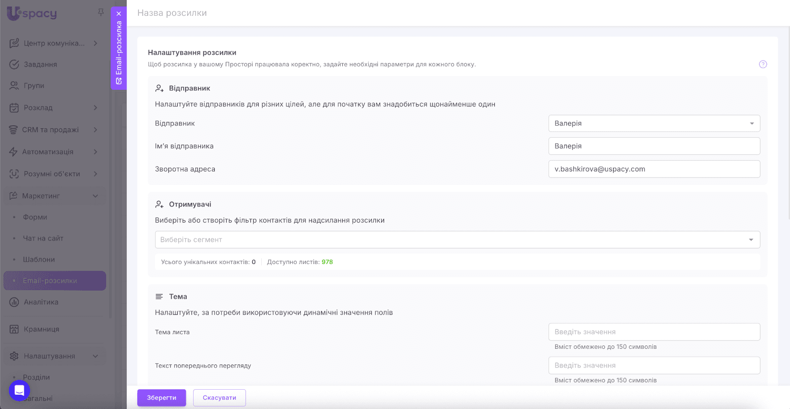 ff6c04a7-bfb5-4d94-b111-7f6472c70595