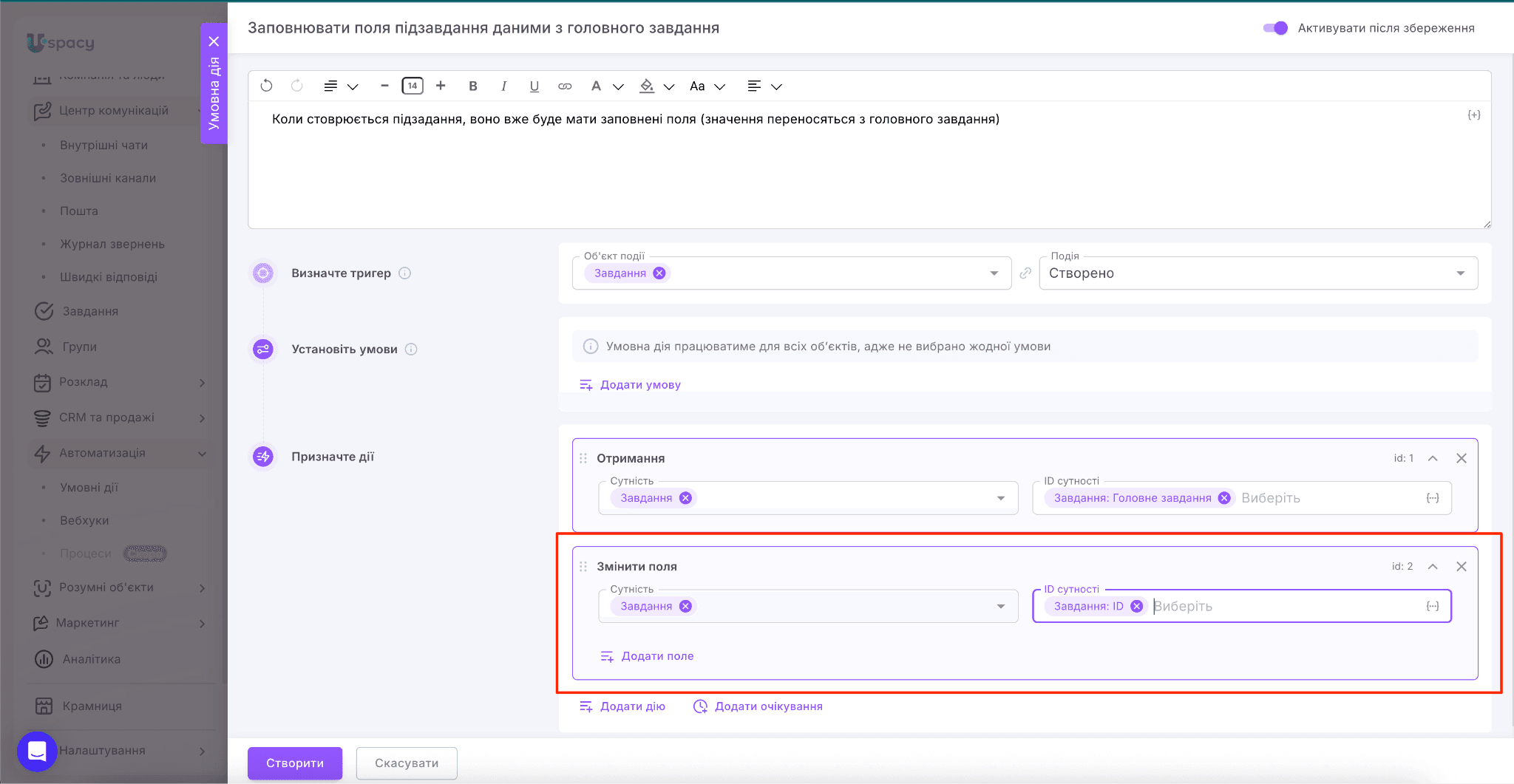 ffbc78c1-40fe-4945-9a49-d749a1a85072
