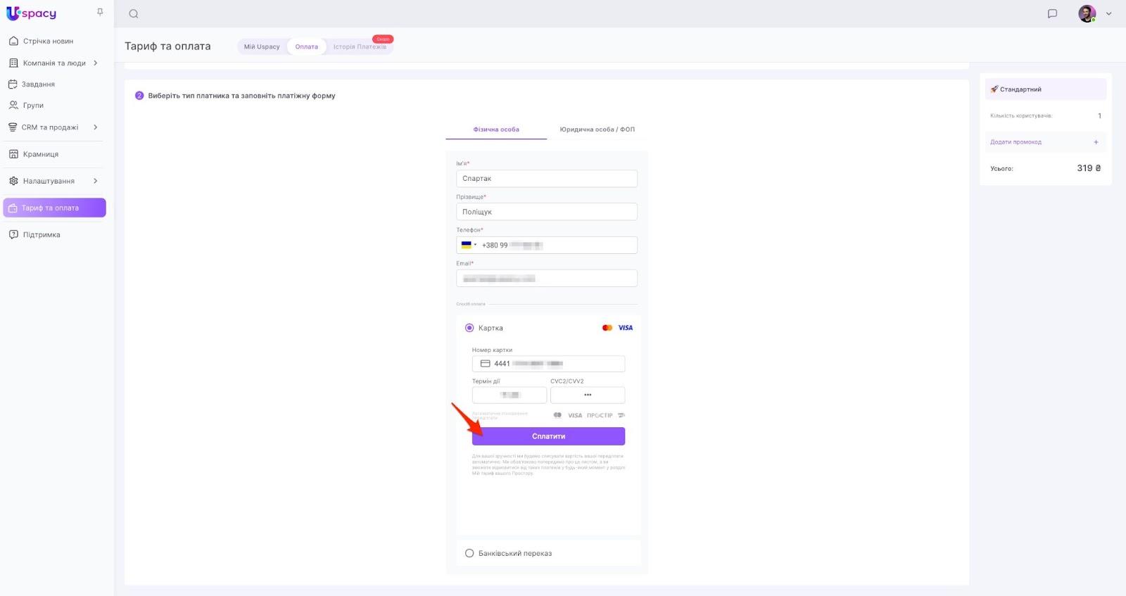 kLV-RQFjJaiQFbe3Iyr96tfFKnsaZ6PSIXwUIoyIVdbpIdRmzgdPfI8ORTsBG8cSM591cmPbZyFR9T7xhHAG-fSVWThBqIMeC5j4gGlK0W2aFcVruIKAtFHPnd15xOK1FdejfewNb5NlvmZpP4LiSys