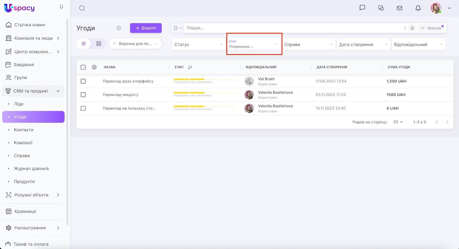 kWPe7BfJ4WnwbO8Lc27rwGi8ECklEvDZfShffx3IOslcBp20YcP8HDhsGhg97N_13d-15qU5xYVV3OMXL3udGviuYUXf8BdVx81i8p37P_9AZ3e8O8NlWBBWZfoDvKecnyJd9n7-jnunvkudmpTZKqg