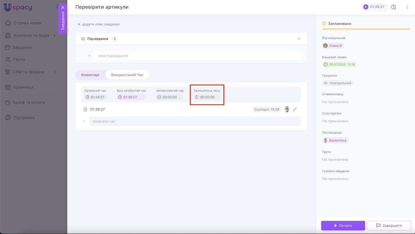 l_3H0ViBEqISc0ZG49AScGJ4fA16BaTKL5hzrZvyvtxIvn52MQSCiHS65QQrdYd30QCIPtd_qGQVtgkgq8KrcXXDvQHPK7ca43_v9AnPyBIQG7FVysVK0Pkoi4gKv0q2KJW8M6e0oXq5JJ8zH1dXv9A