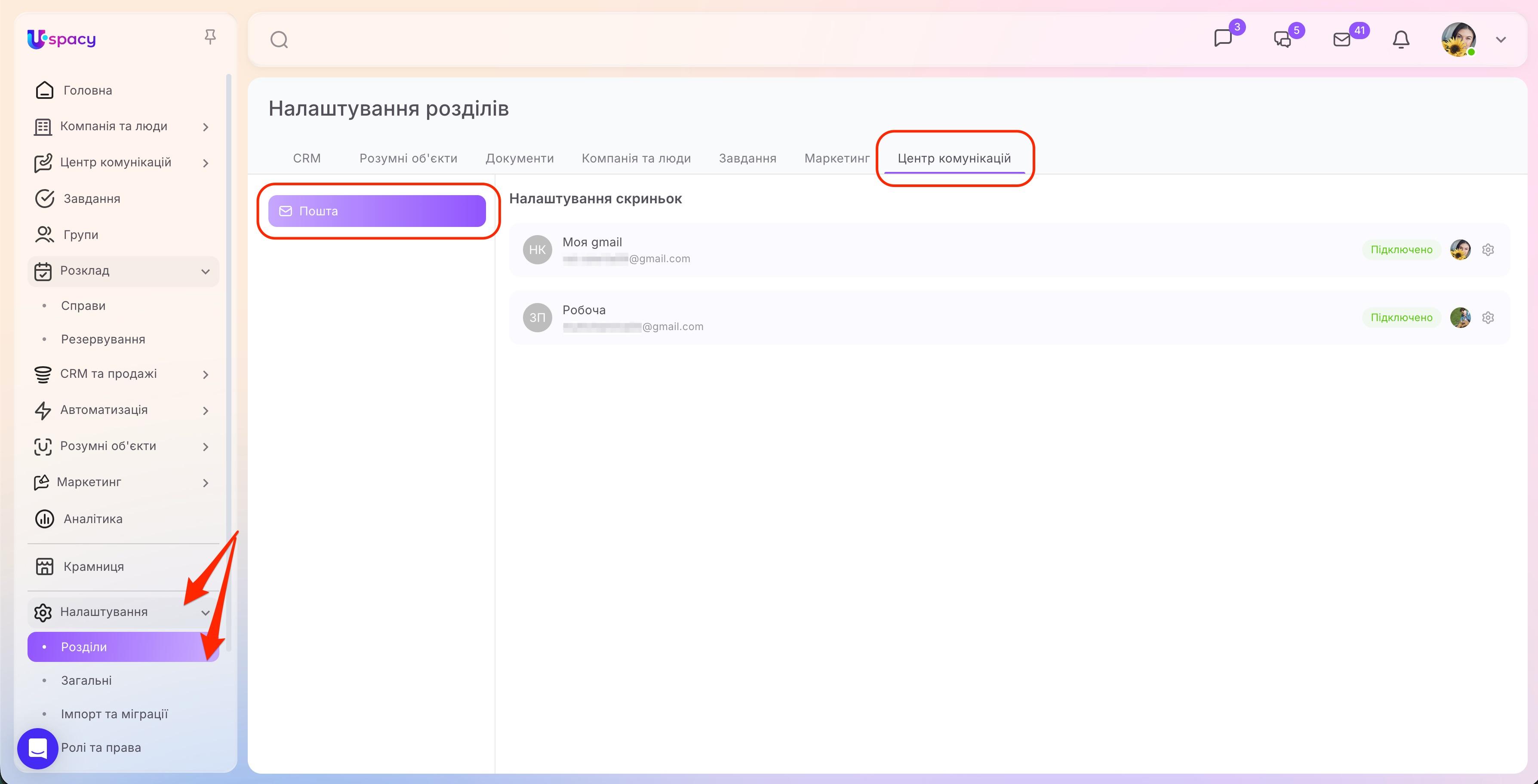mailbox moderation1.jpg