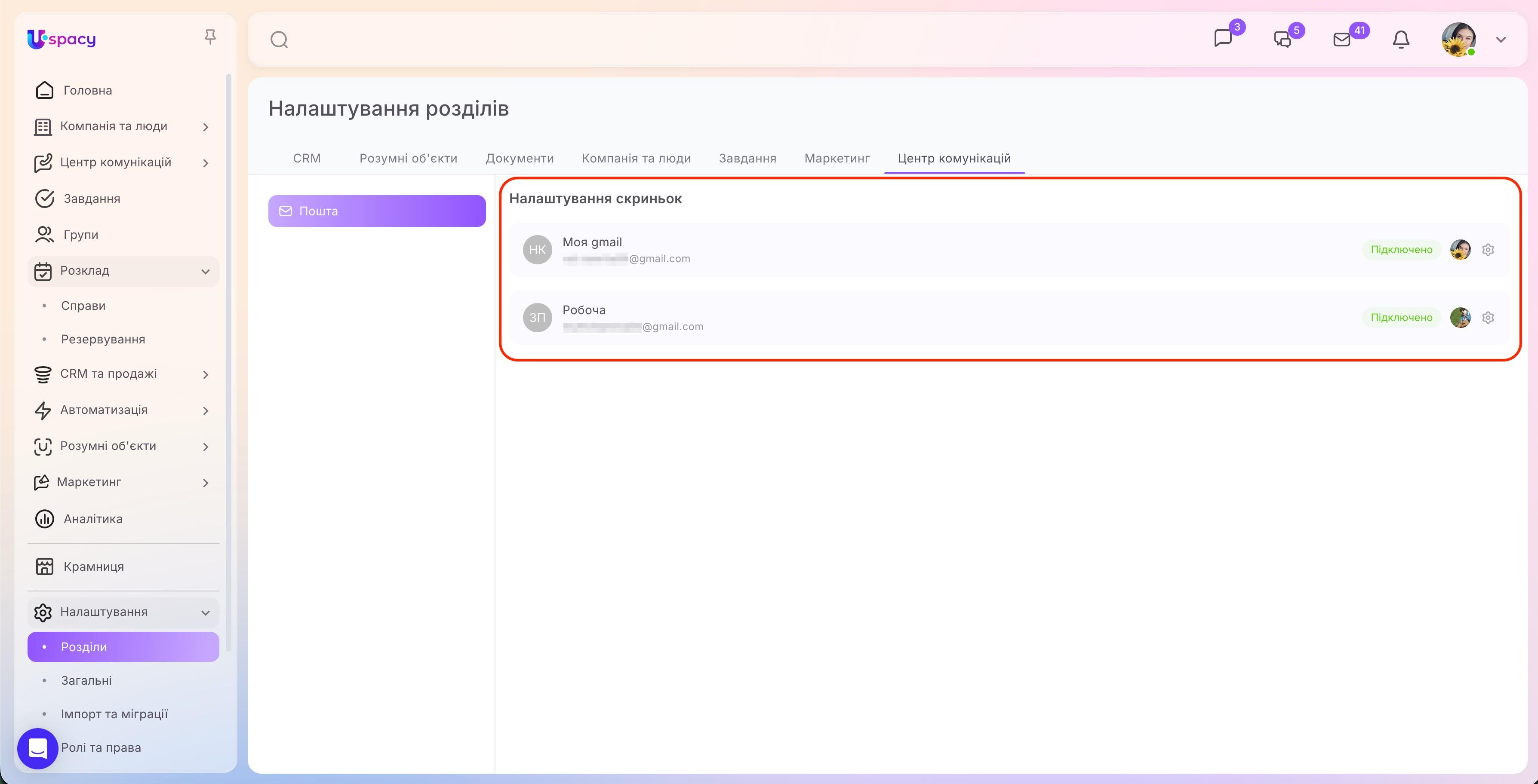 mailbox moderation2.jpg