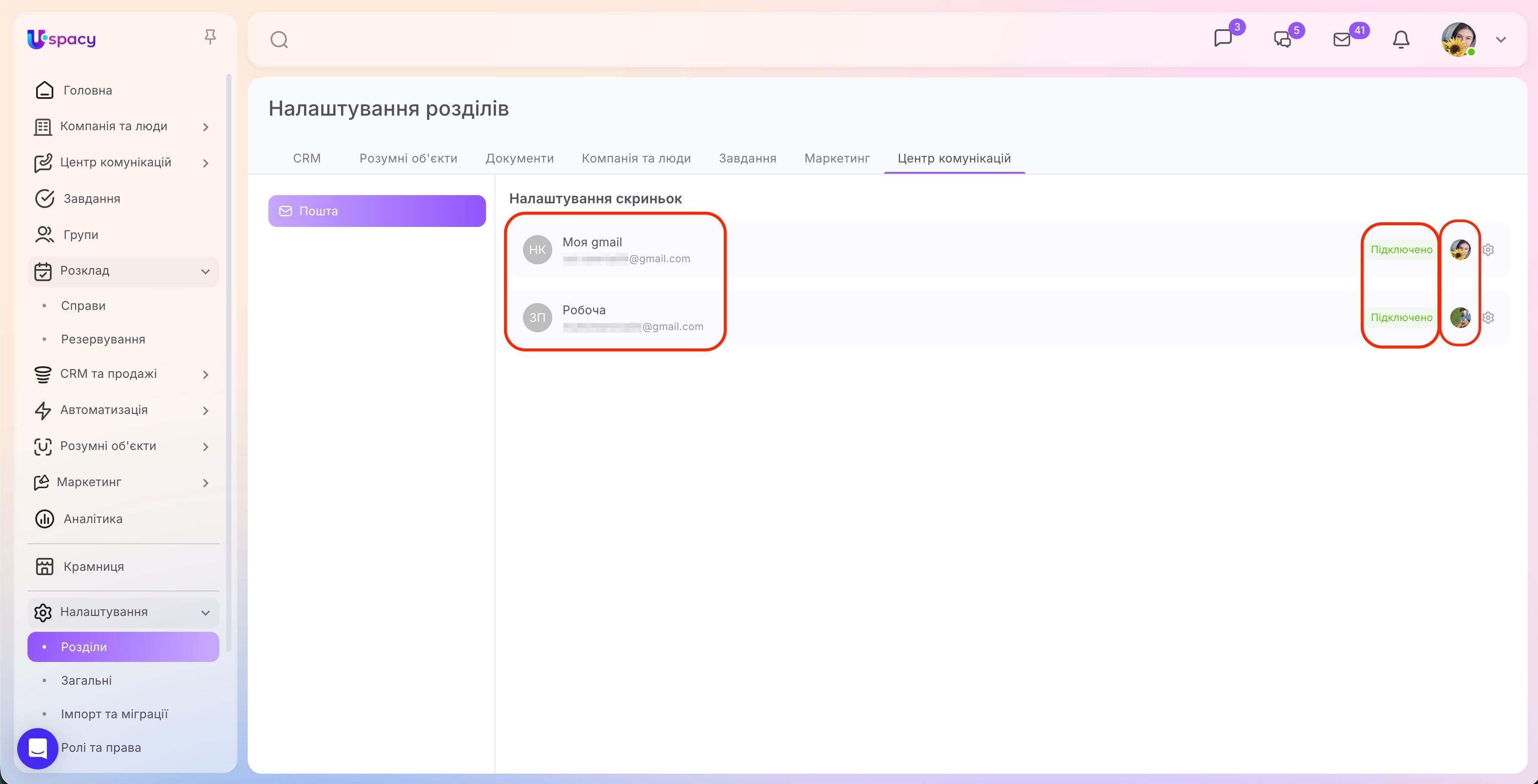 mailbox moderation3.jpg