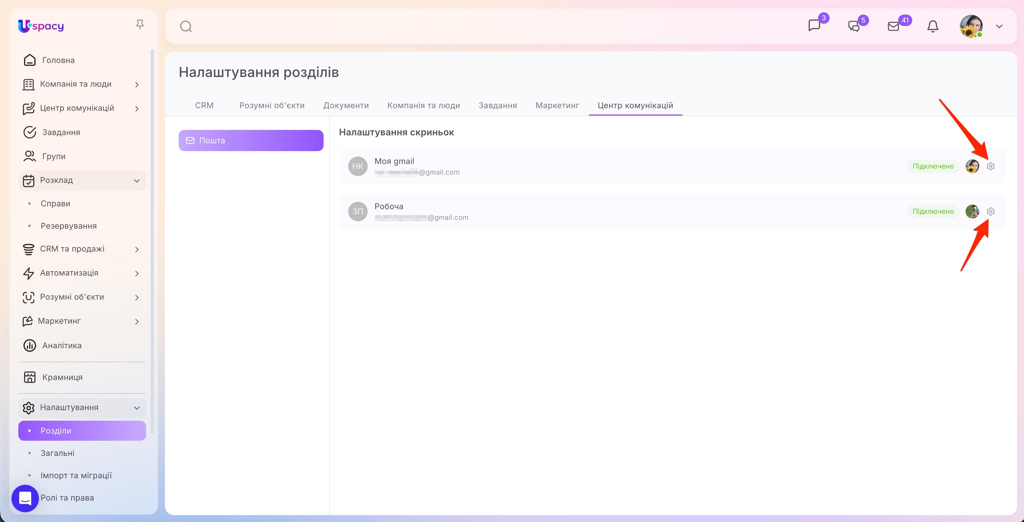 mailbox moderation4.jpg