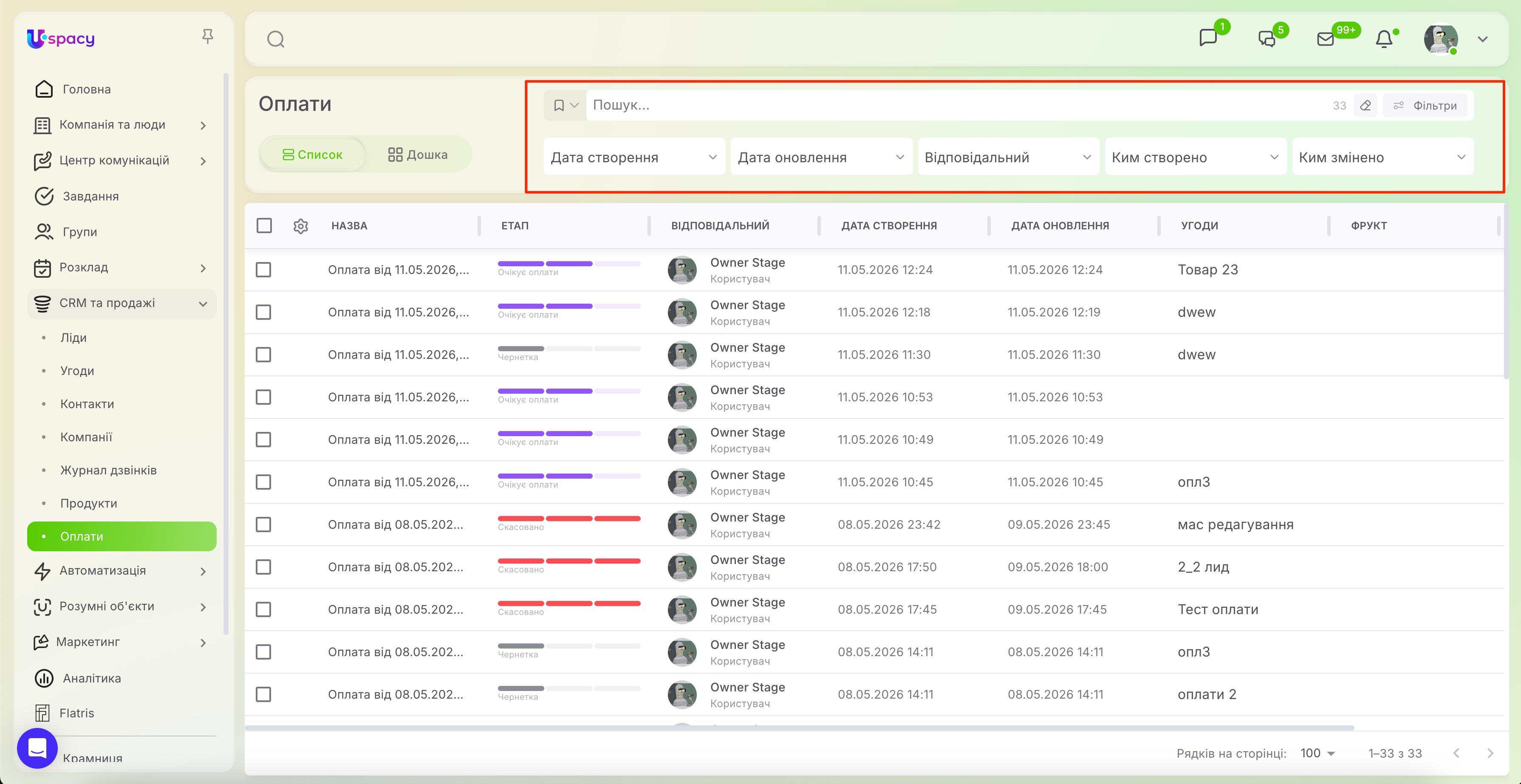 payments via Monobank11.jpg