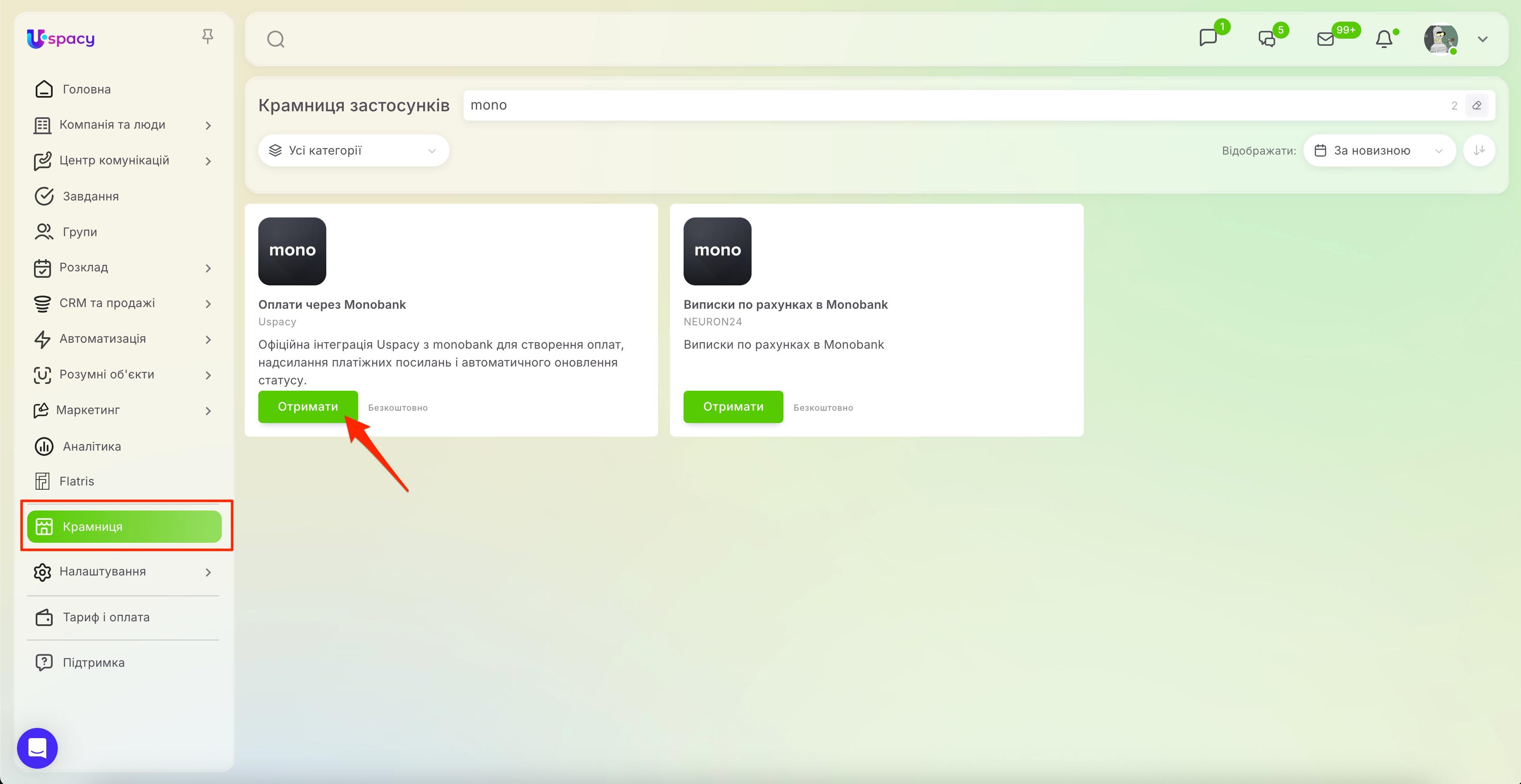 payments via Monobank1.jpg