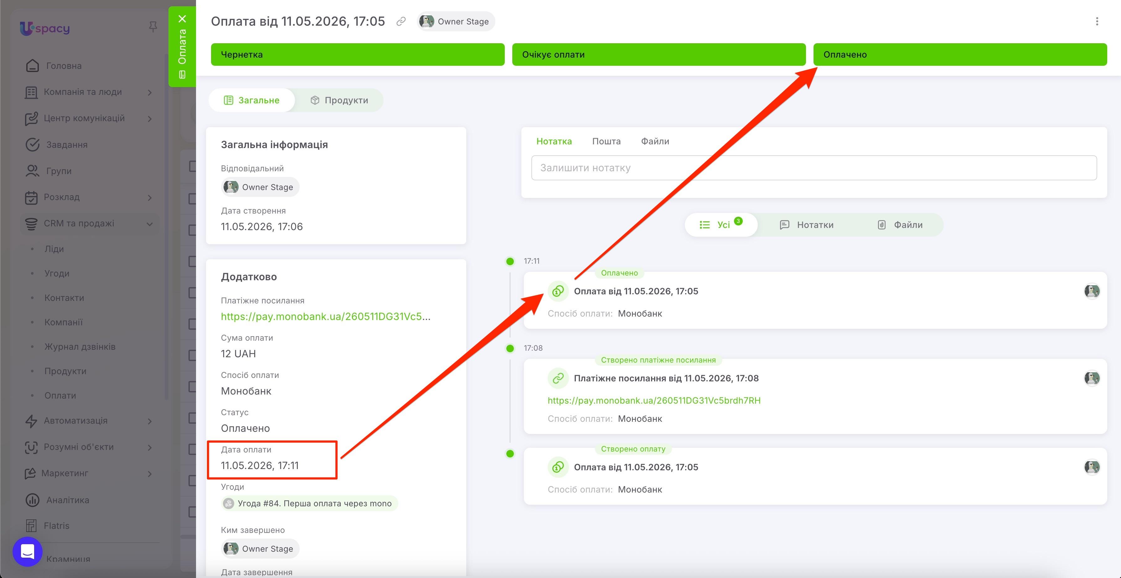 payments via Monobank21.1.jpg