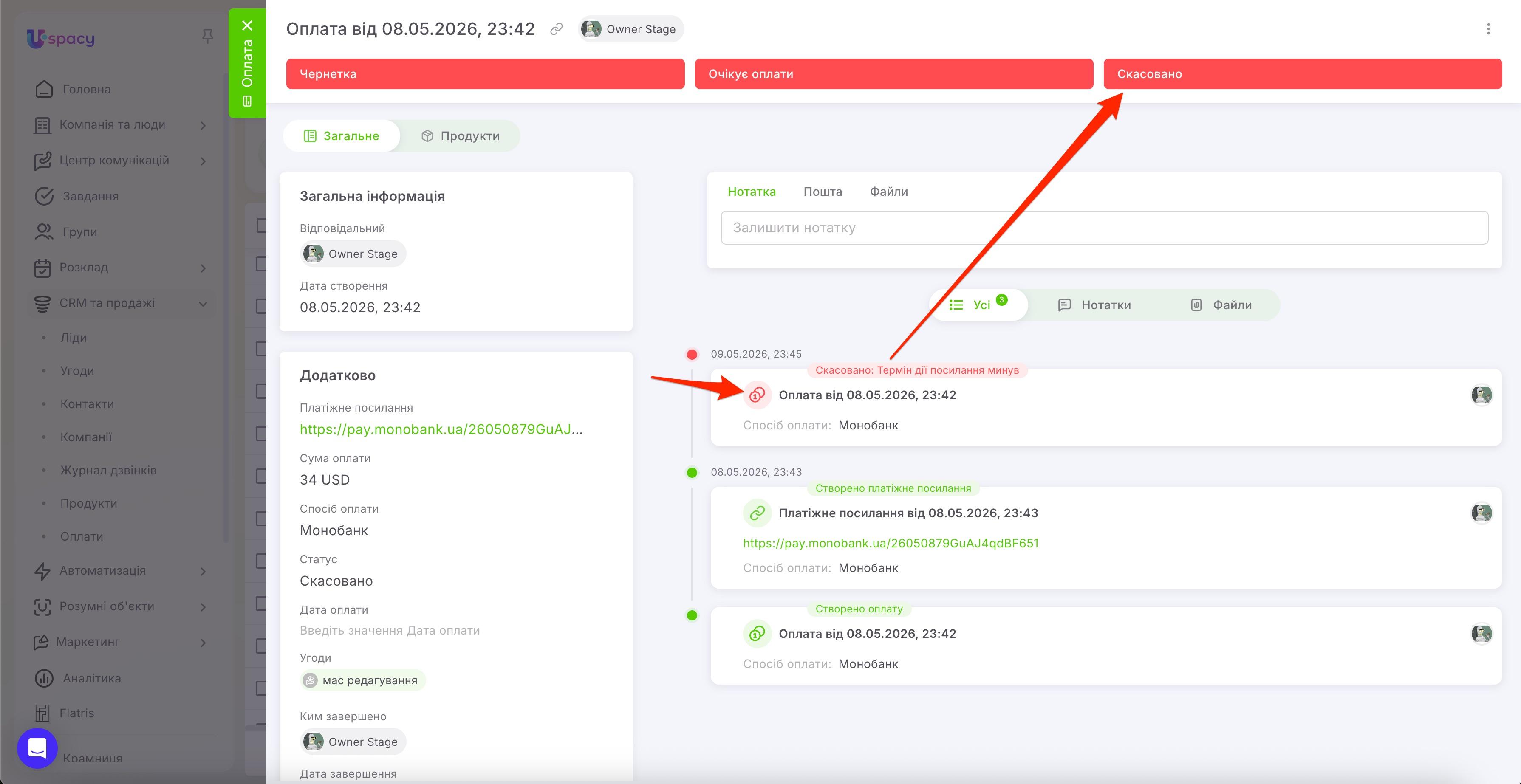 payments via Monobank21.2.jpg