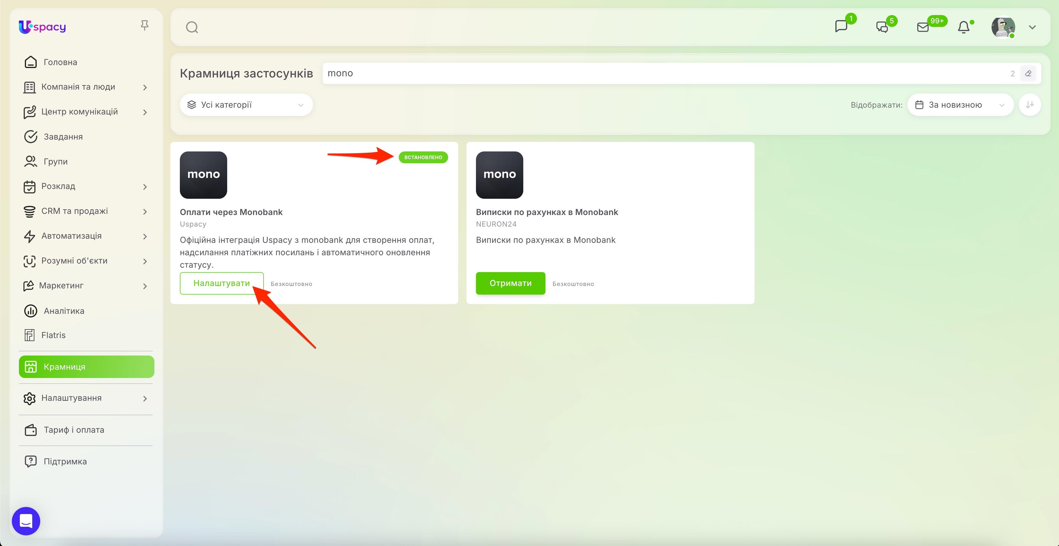 payments via Monobank2.jpg