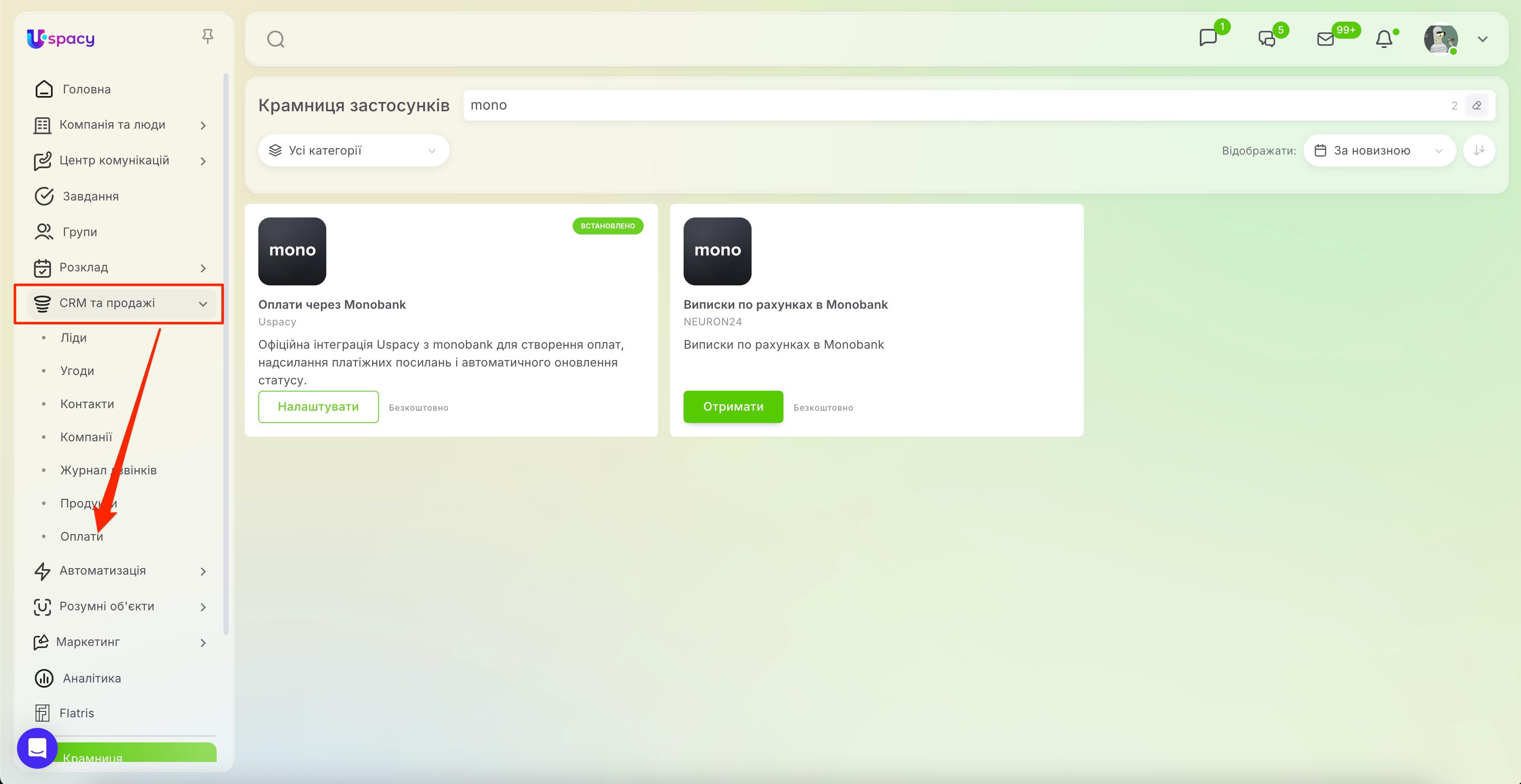payments via Monobank7.jpg