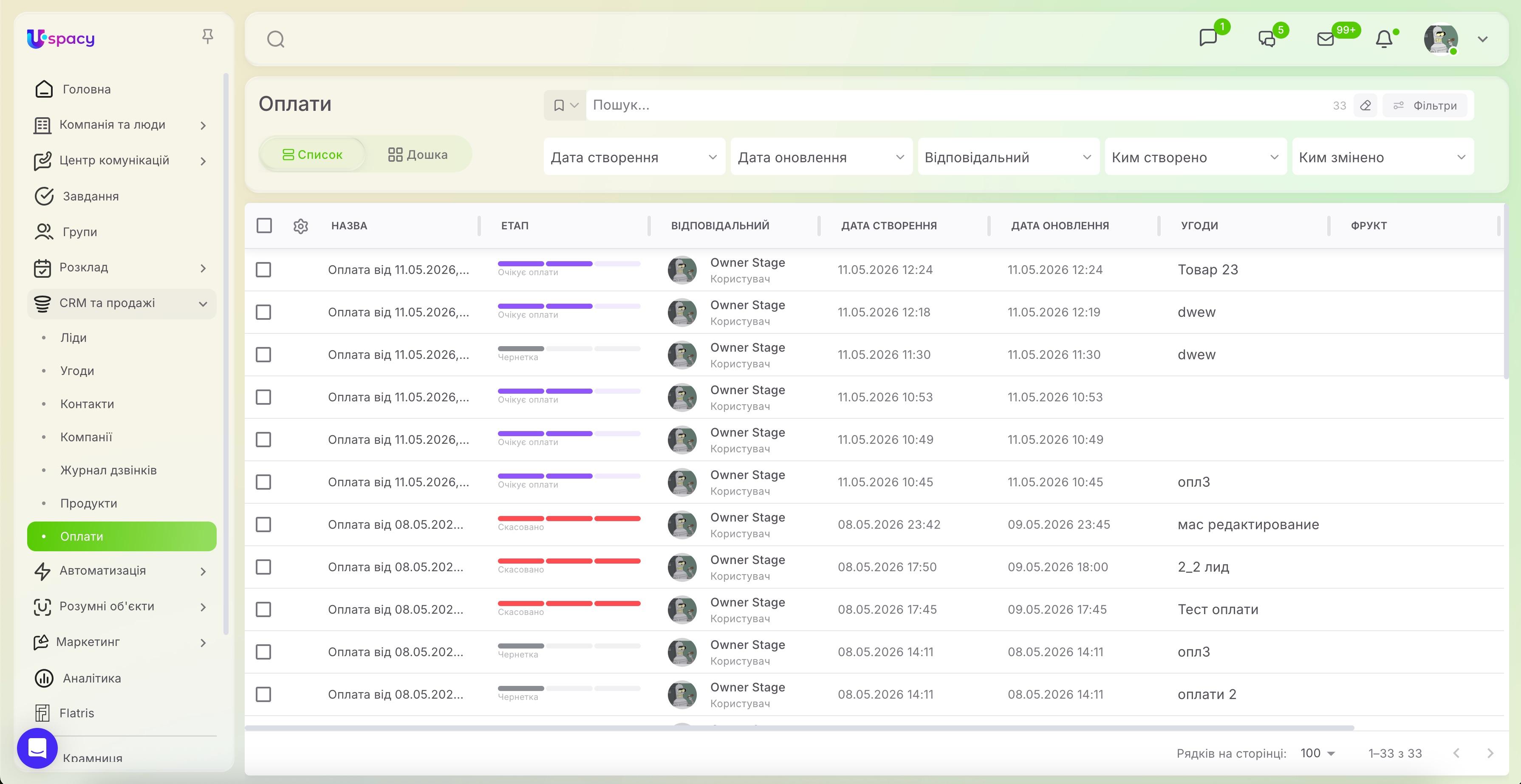 payments via Monobank8.jpg