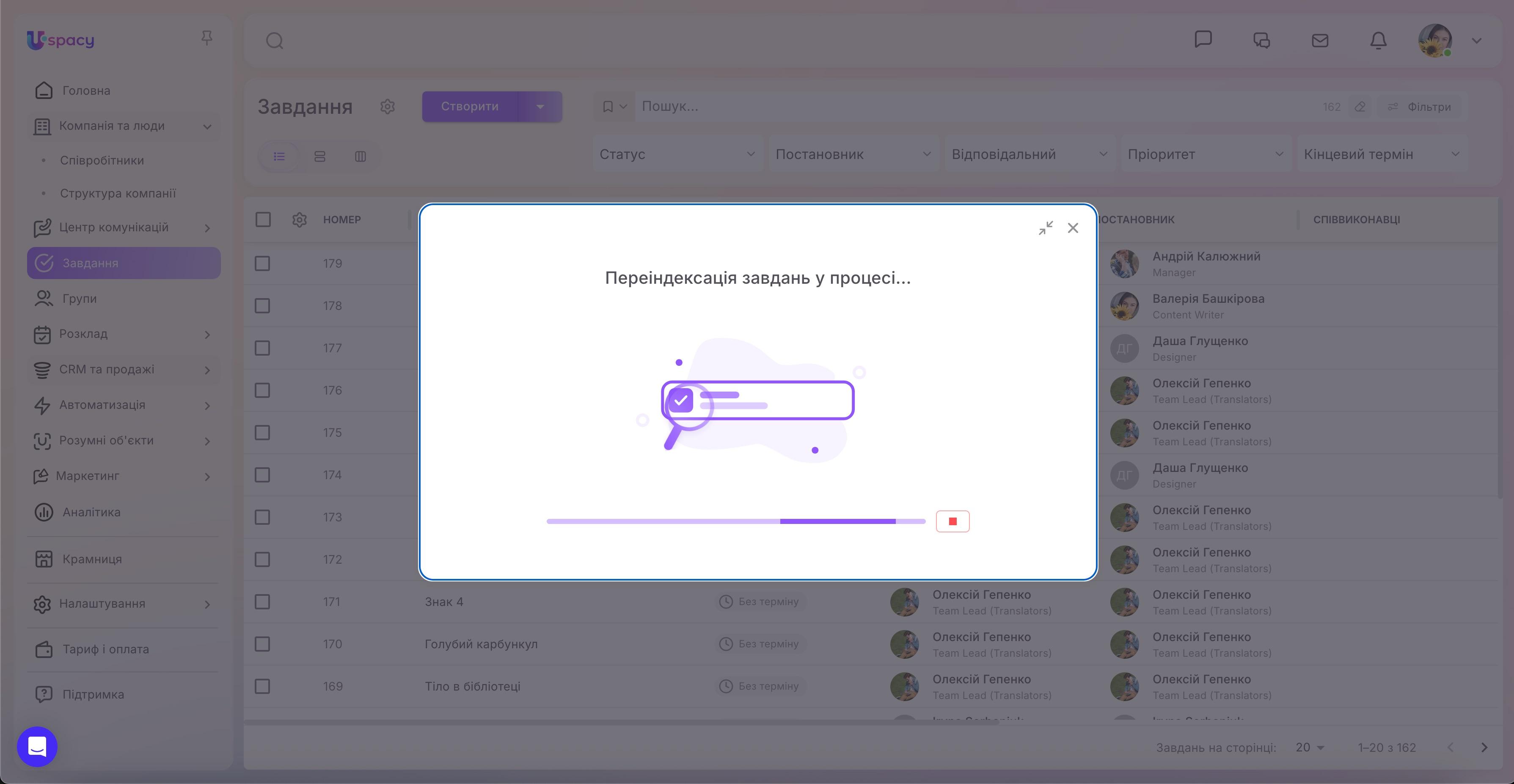 переіндексація5.jpg