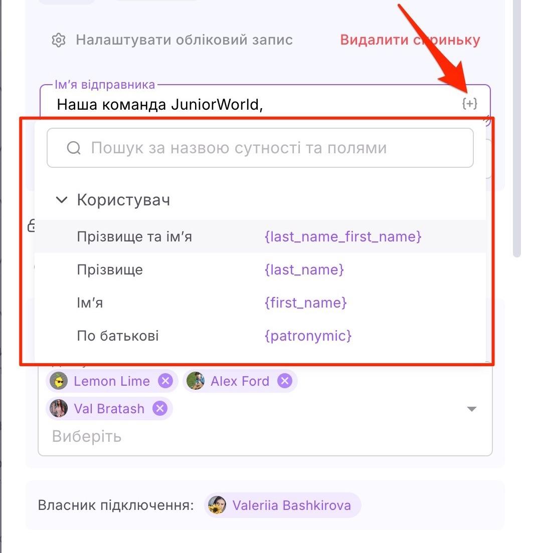 підключення скриньки. динамічні значення1.jpg