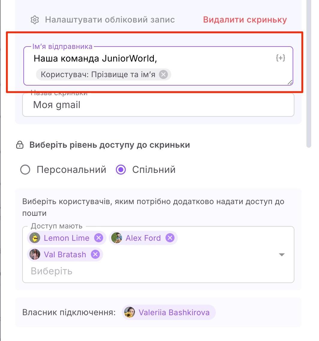 підключення скриньки. динамічні значення2.jpg