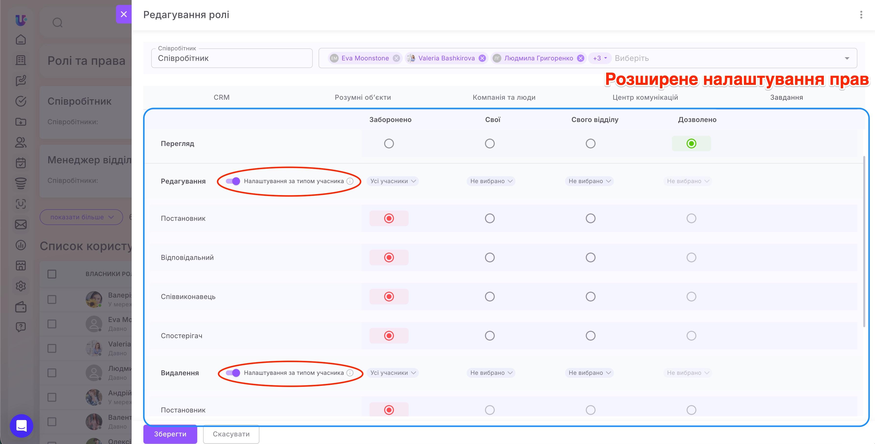 права на завдання22.jpg
