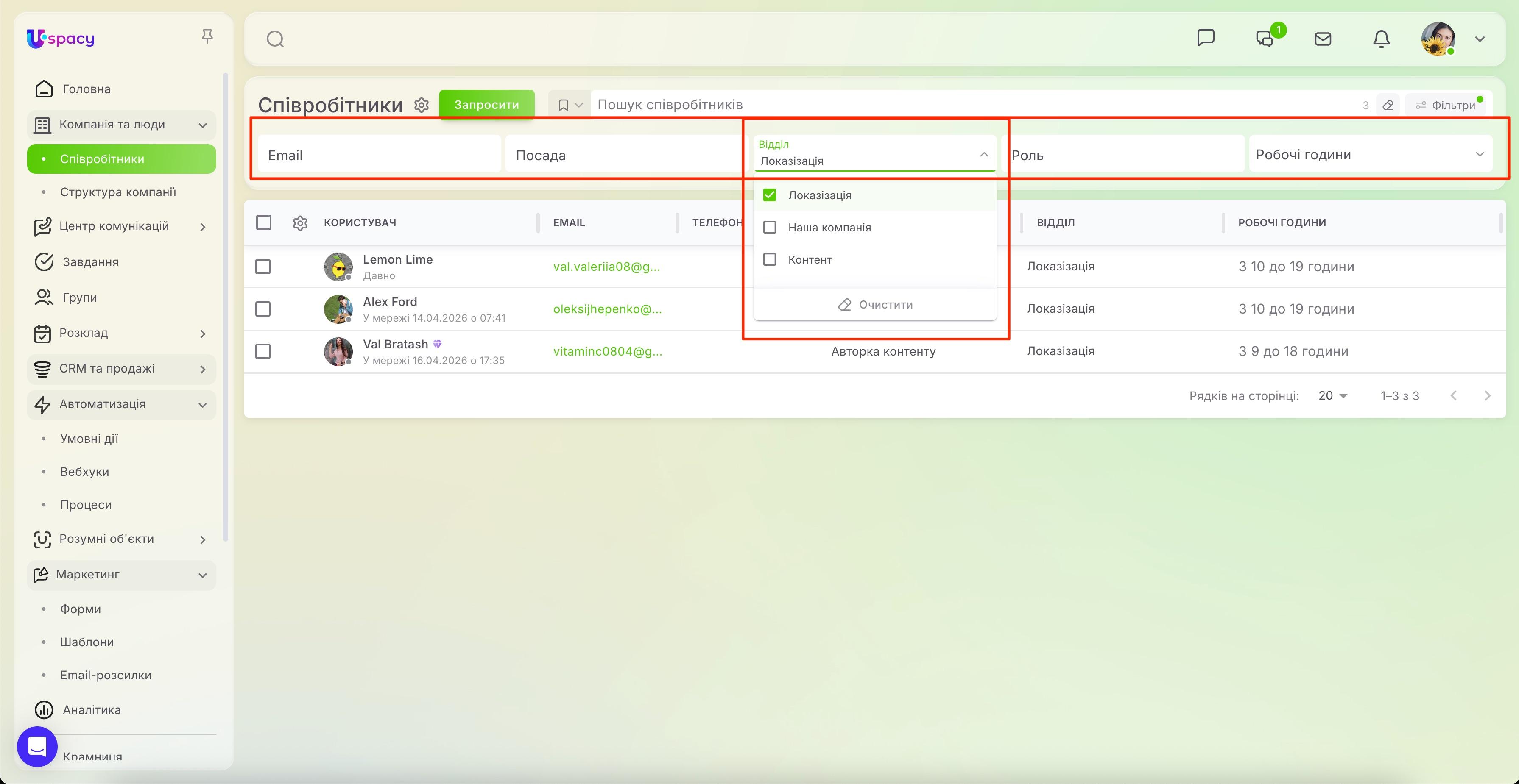 search and filters. Employee list24.jpg