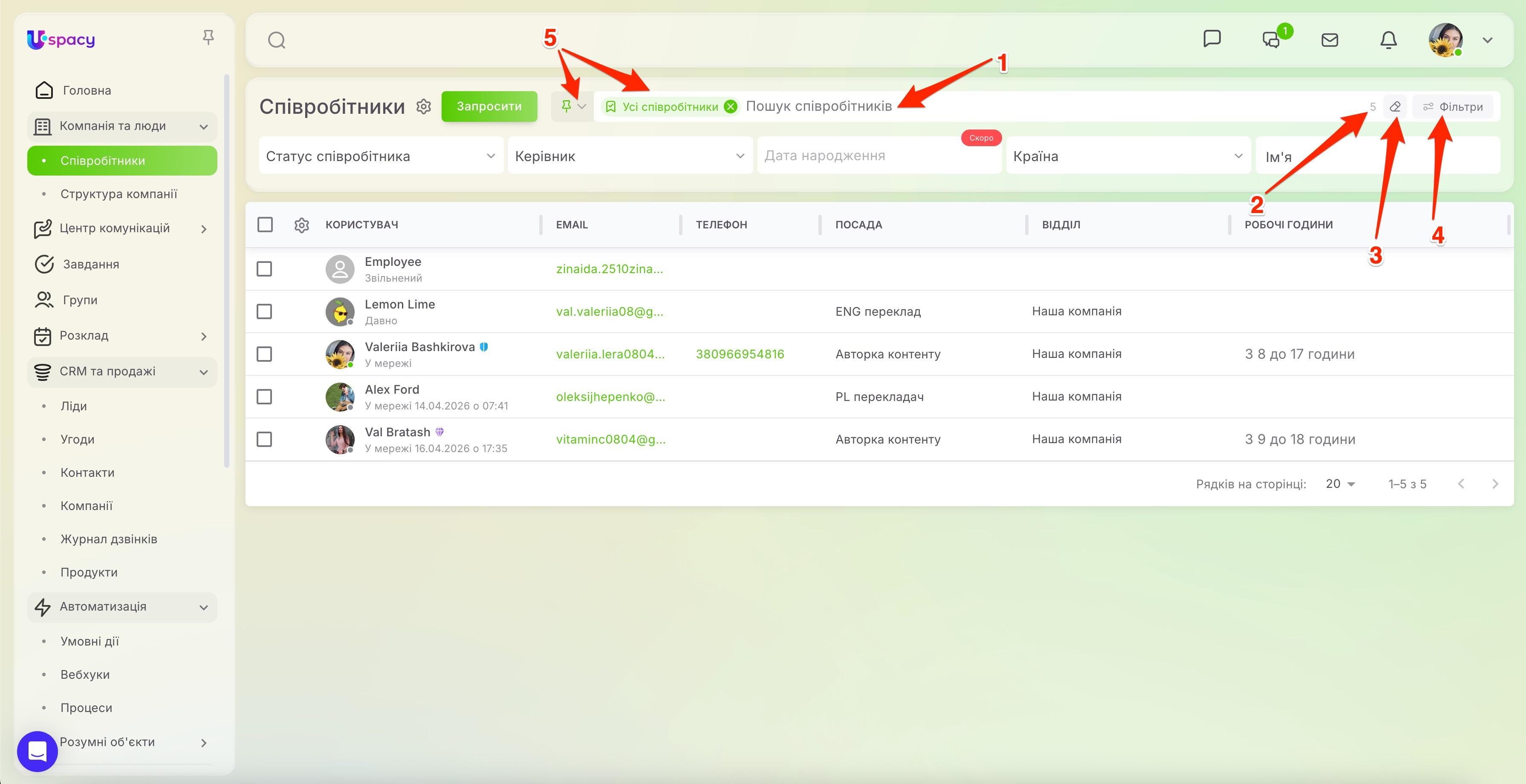 search and filters. Employee list2.jpg
