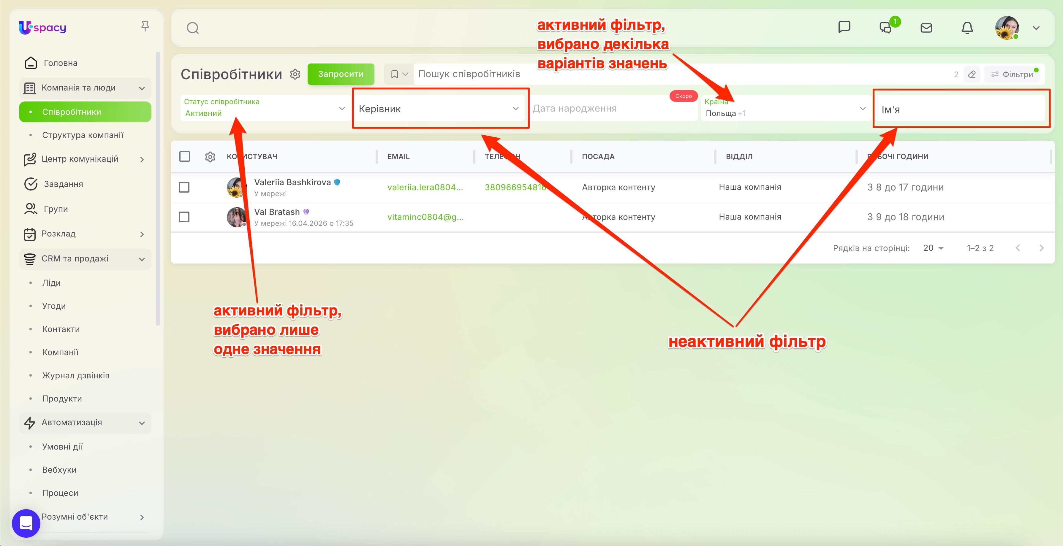 search and filters. Employee list3.jpg