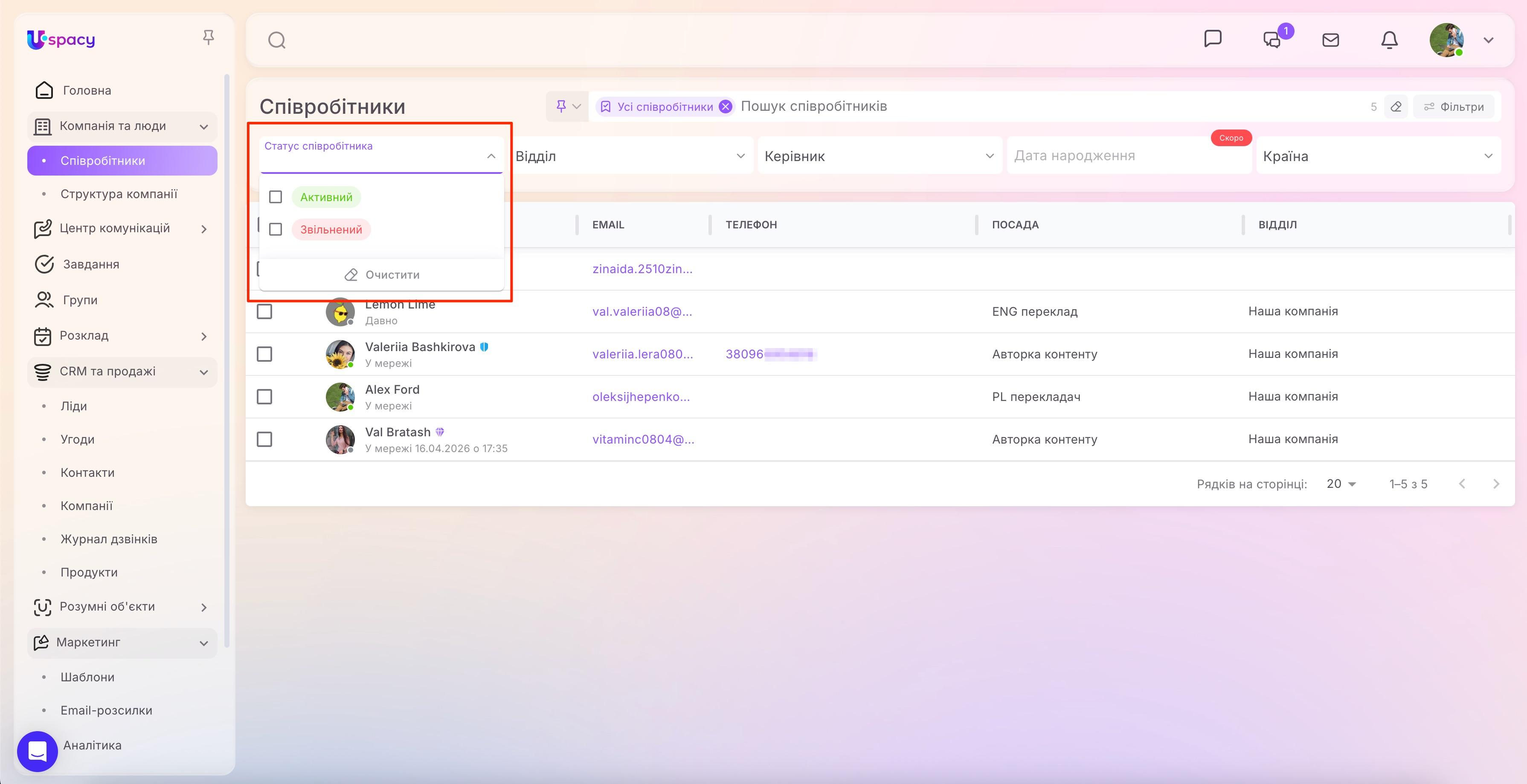search and filters. Employee list5.jpg