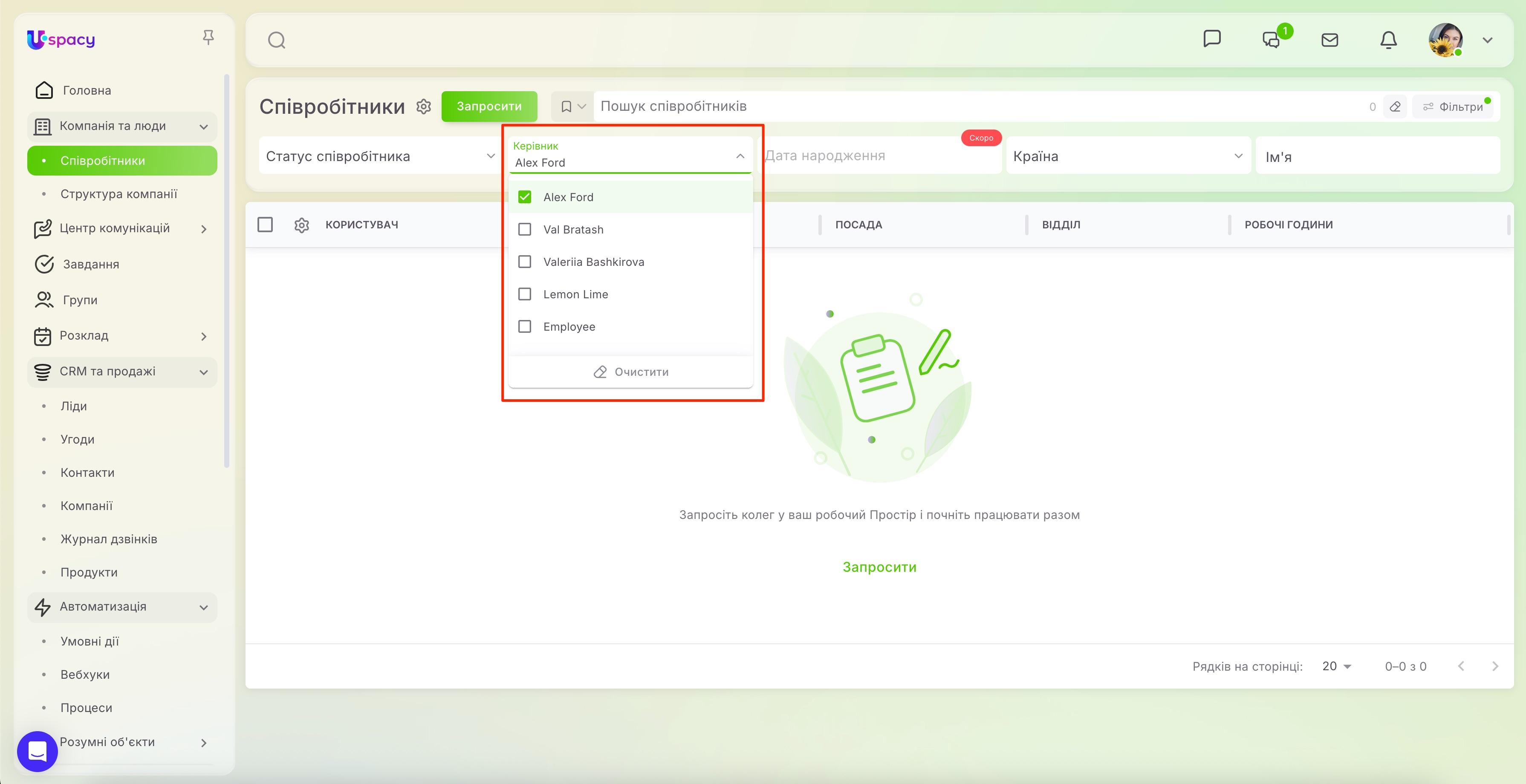 search and filters. Employee list8.jpg