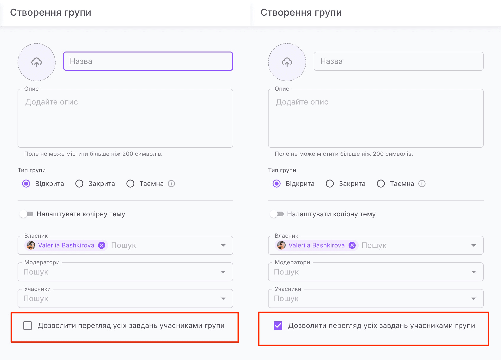 stvorennya_grupi_nove20_a38ff0dd80.jpg