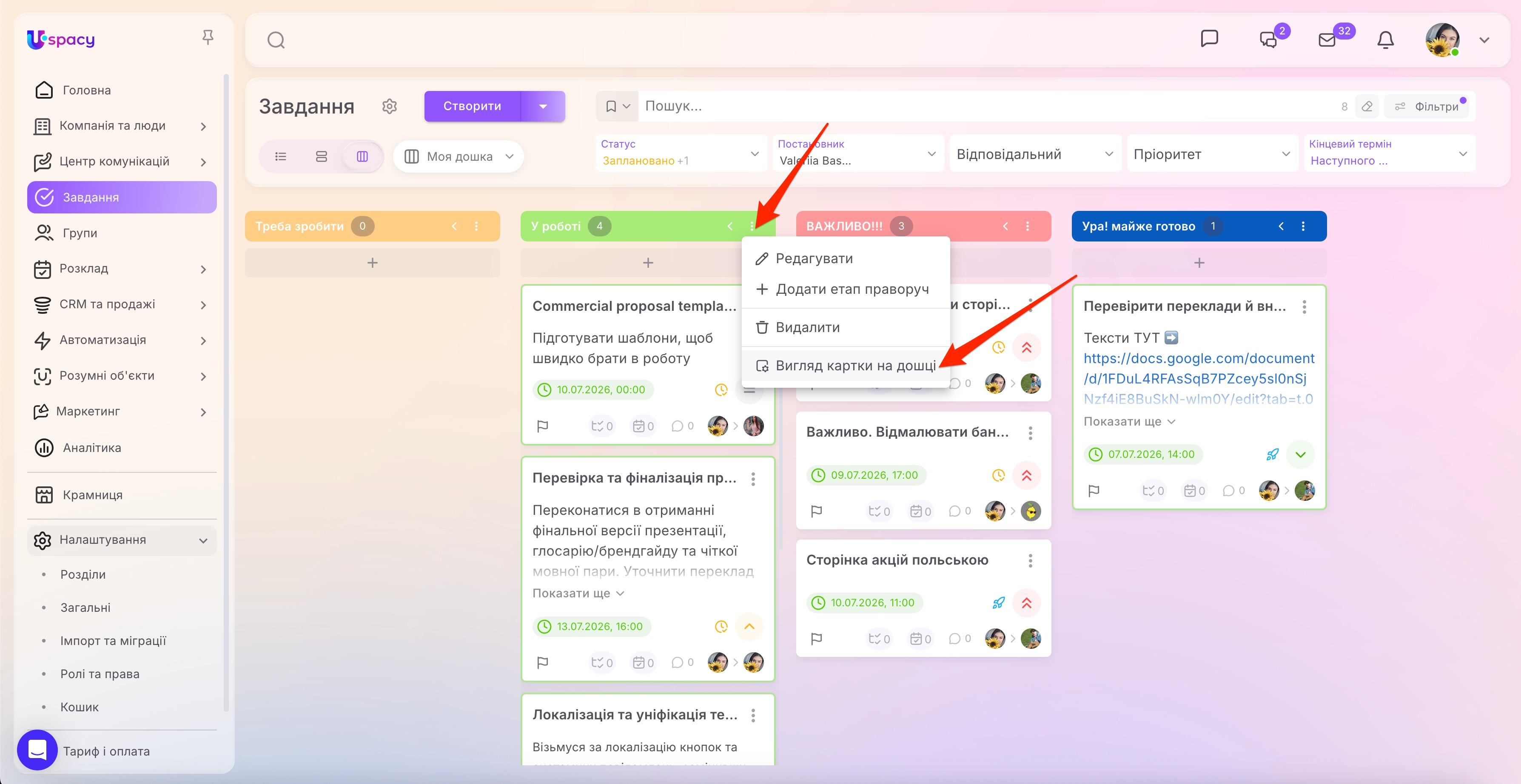task card view on the kanban2.jpg