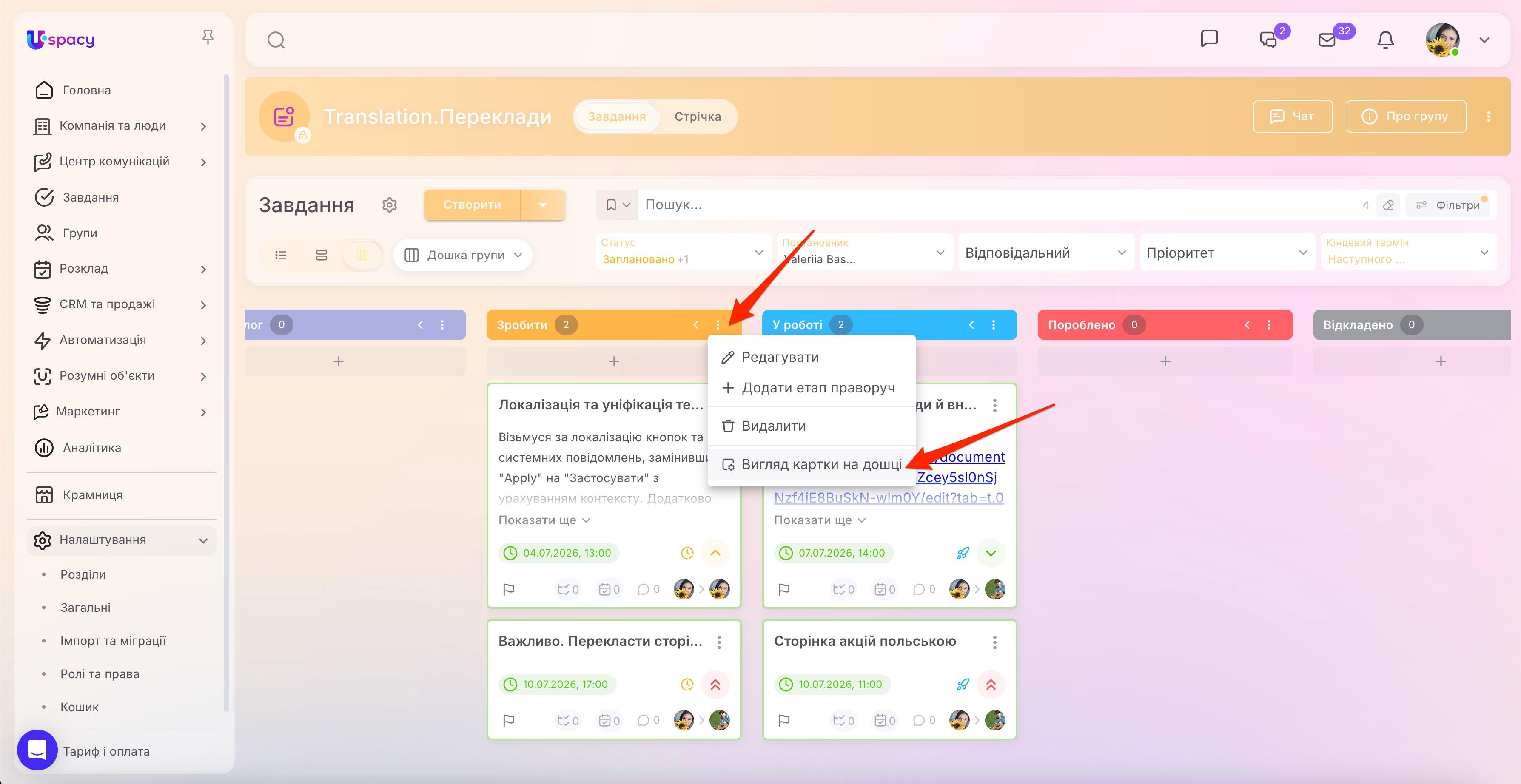 task card view on the kanban5.jpg