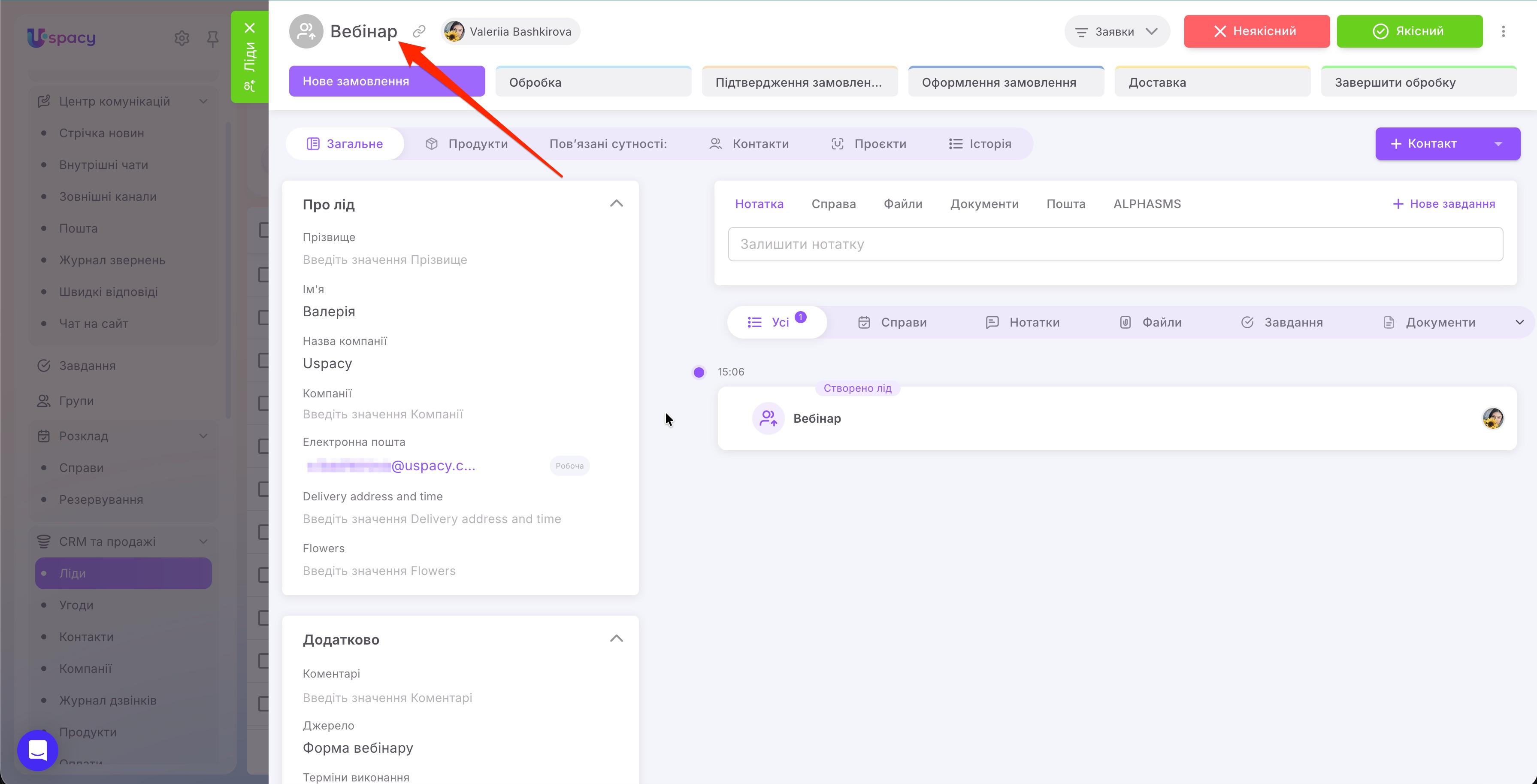 url-параметри форми8.jpg