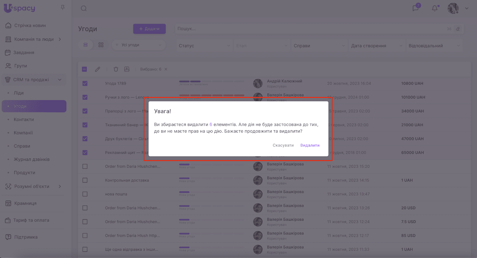 w_J2y10AhCd38hLwENCZ9-pJEVwk6Cg8r60xeXruLJAKwgOYyehtJujwt62T5XRvx_mi0uKEuPCooILYoqX8dtvOSRa8_0qbt-UhWhBmbhKnyClYDZyNmlcrB4ih8fQcIZw5-o89yTcQFKR9OZL-y-g