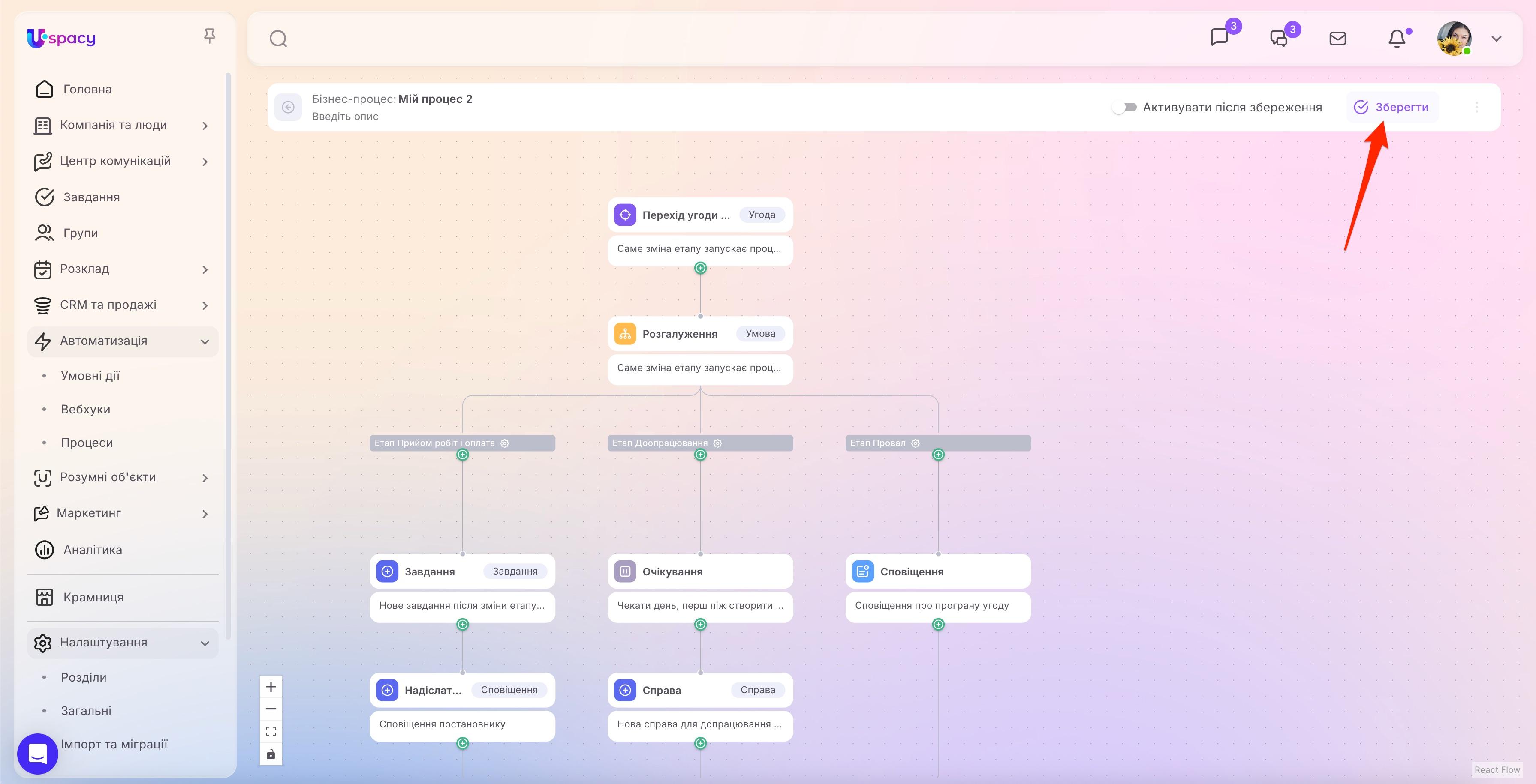 workflow44.1.jpg