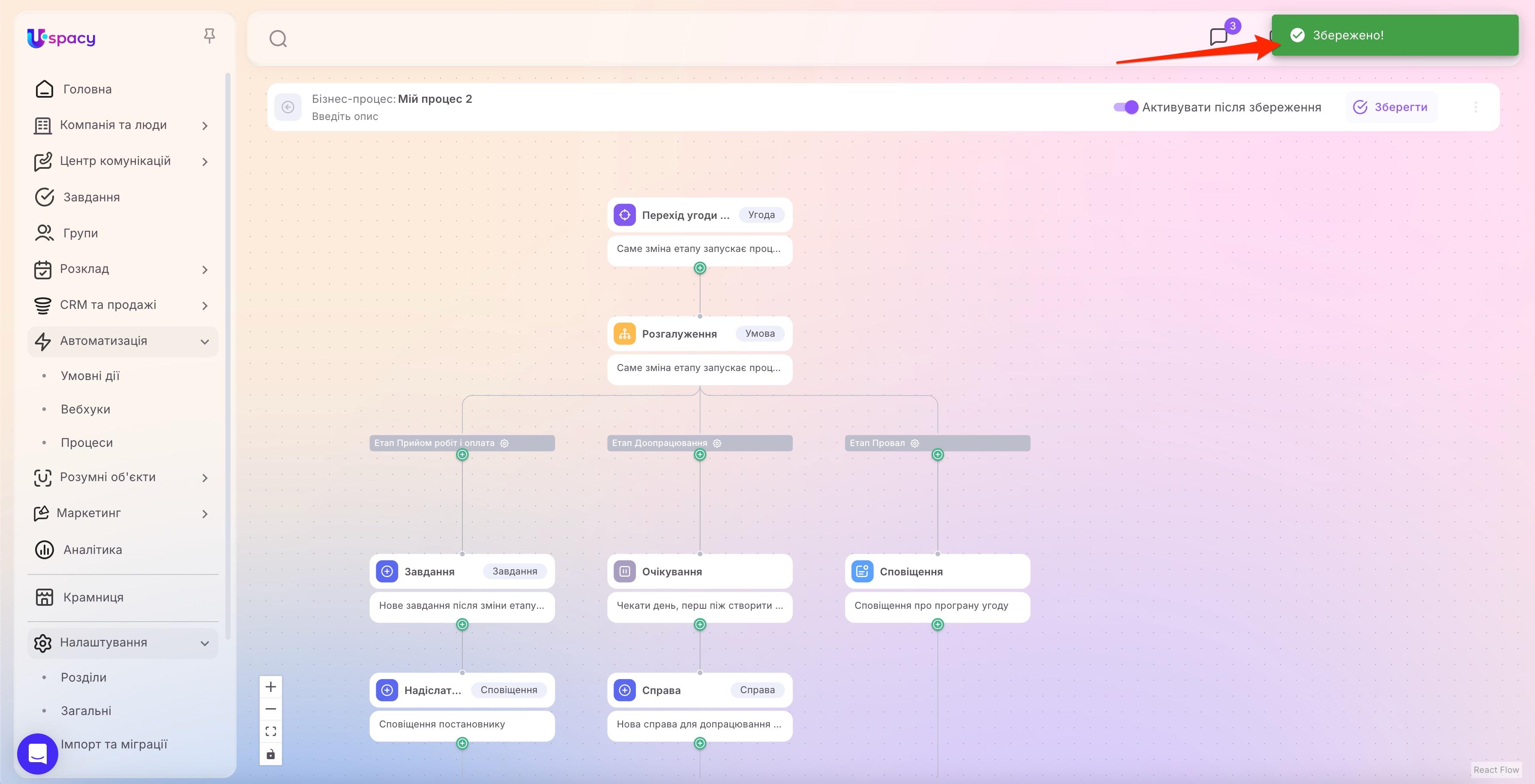 workflow44.3.jpg
