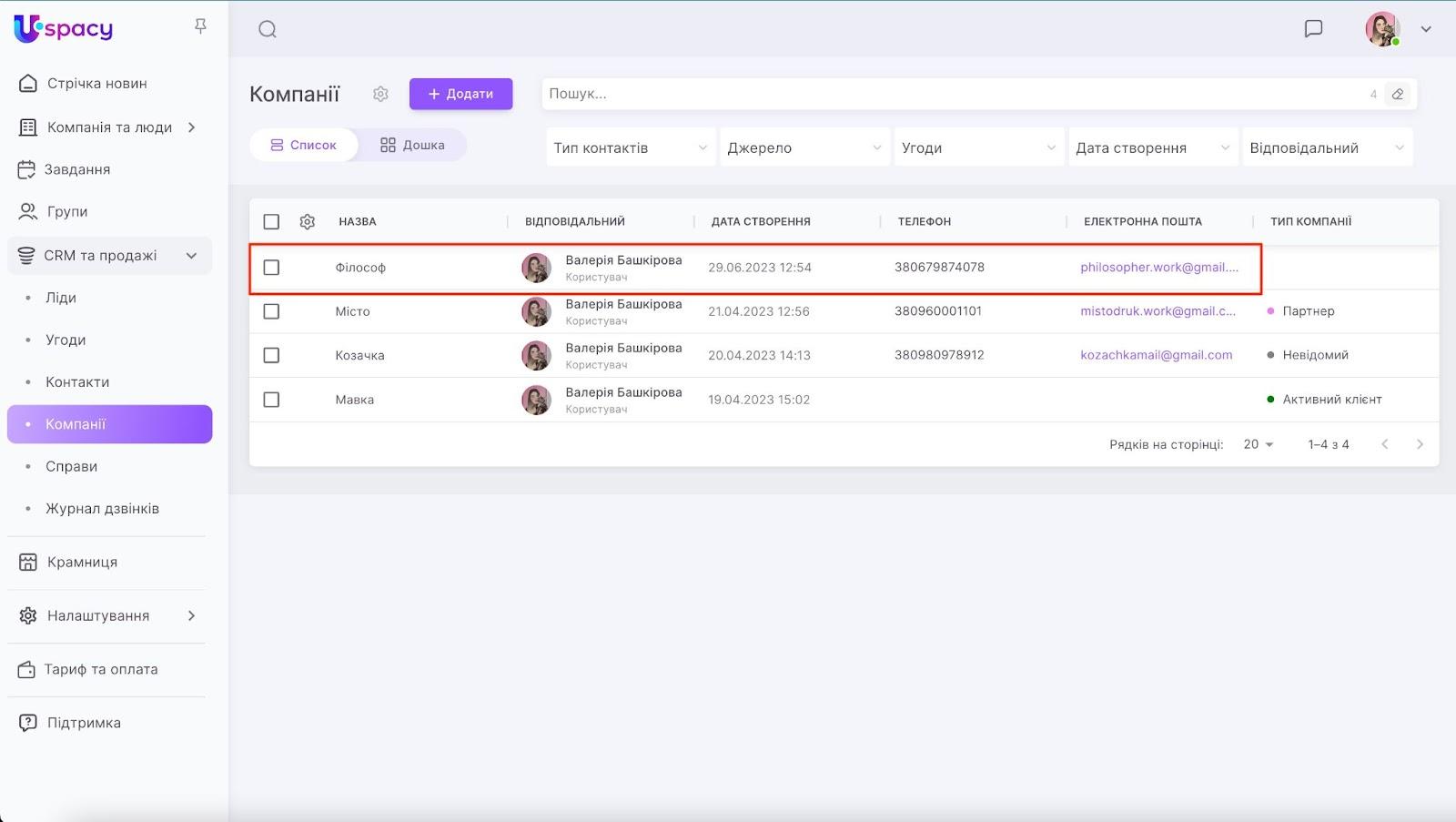 x27S1P2O2N0nEhHibJradrMil7Bix172gOwPtCT6eQc11q0RMUuXZ05UgWjSRJ-bVpN9RB77QPxsP80wk5MEGa7rQMIVd2RWcFk-DbDEWW9QYuYkWuPLOXXkwkmgbMzWBdJWb_XGkmpvNBQ5LhaPZck